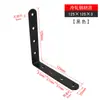 Suporte de Prateleira de Ferro Angular 90 Graus Revestido com Pó Preto Aço Laminado a Frio Espessado Suporte de Prateleira Suporte Angular em L Suporte Angular Preto
