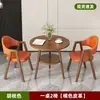 Juego de mesa y sillas de recepción para ocio, mesa de reuniones de oficina, mesa de comedor para cafeterías y tiendas de té con leche, mesa redonda pequeña para uso doméstico en apartamentos pequeños y balcones