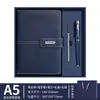 Conjunto de presente com caderno e copo térmico de alta qualidade, presente prático para o Dia do Professor, brinde corporativo, pode ser impresso com logotipo