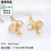 Brincos de Tarraxa Folha Tulipa com Zircônia Microincrustada em Estilo de Nicho, Conjunto de Design Levemente Luxuoso, Acessórios de Cordeiro de Xinjiang