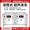 Máquina de Limpeza Ultrassônica de Rolo com Três Tanques Fuyang para Uso Industrial, Adequada para Remover Poeira de Silicone e Plástico, e Remover Óleo e Ferrugem de Pequenas Peças de Ferragens