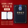 Funda para Certificado de Honor con Papel con Brillo Dorado, Acabado Mate Perlado, 6K Grande, 12K, 8K, Funda para Certificado de Graduación, Específico para la Escuela, Estampado Dorado