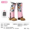 Capa de Neve para Mulheres para Caminhada ao Ar Livre Prova de Areia Cobertura de Sapato à Prova de Vento e Neve Cobertura de Pé para Mulheres Impermeável Crianças Homens Leggings para Deserto Esqui