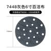 Disco Abrasivo Industrial de 5 polegadas Esmeril Polimento Nylon Escovado Pano Branco Flocado Polimento Disco Abrasivo Atacado de Fábrica
