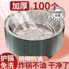 Bandeja de papel de aluminio para freidora de aire doméstica, papel absorbente de aceite de grado alimenticio especial para hornear en horno, resistente a altas temperaturas, comestible, papel de aceite engrosado