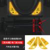 Adequado para modelos de 2023 do polar Krypton 009 adesivos de aviso refletivos para porta, caixa de carga traseira reserva, porta-malas elétrico, adesivos luminosos