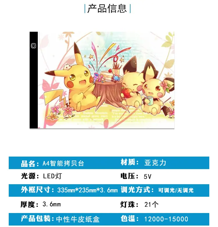详情常规款带钻石画_07.jpg
