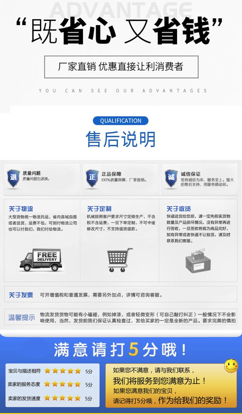 齿爪式粉碎机_10.jpg
