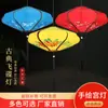 Lanternas Personalizadas de Formato Especial Chinês Pintadas à Mão Chandelie de Tecido Formato de Disco Voador Lâmpadas para Abertura de Hotel Casa de Chá Restaurante de Hot Pot