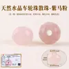 Cuentas de rueda de cristal natural de alta calidad Chen, pulsera DIY hecha a mano, ensartar cuentas, jade, ágata, cuentas de piedra ojo de tigre
