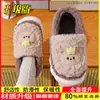 Pantuflas de algodón, conjunto a juego para padres e hijos, para mujer, de invierno, para interior, antideslizantes, cálidas, de suela suave, diseño de conejo esponjoso