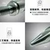 Cabeza de tornillo de máquina de moldeo por inyección, cabezal dispensador de pegamento, juego de tres piezas de accesorios, aleación Zhende Yizumi