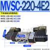 Válvula solenoide tipo oro MVSD,MVSC-180-220-4E1-260-300-460-4E2C-600-4E2,R