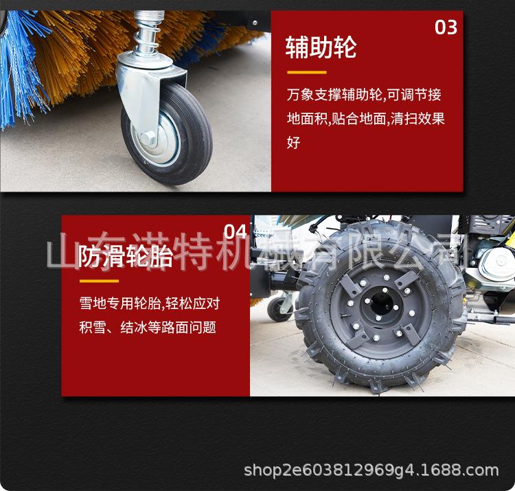 扫雪机详情_09.jpg