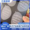 Película protectora transparente antiarañazos para mascotas personalizada de fábrica para adaptarse a la superficie de productos electrónicos para evitar la película protectora contra arañazos del producto