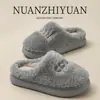 Pantuflas de Felpa de Algodón para Pareja Hamuding Otoño/Invierno Letra Simple Suela Suave Silenciosas Cómodas Ropa para el Hogar Ropa para Exteriores Pantuflas de Algodón