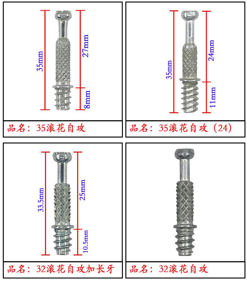 滚花杆的详情页_02