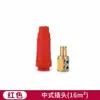 Enchufe Rápido para Máquina de Soldar Tipo Chino Dkj16/25/35/50/70 Tipo Europeo 10-25/35-50/50-70