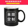 Caneca que Muda de Cor para Casal Amor Amor Copo d'Água Estilo Europeu Cerâmica Simples Presente de Escritório Caneca Termossensível