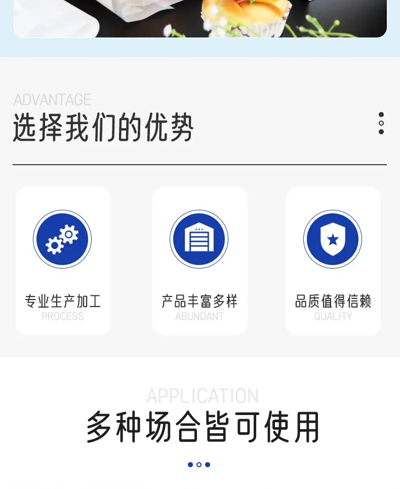 16-塑料手提袋_002