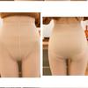 Mascarilla Facial Calcetines de Aceite de Caballo Piernas Desnudas Medias de Acero Glúteos de Melocotón Piernas Adelgazantes Glúteos de Barbie Pantimedias de Base Artefacto para Piernas Desnudas