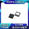 Nuevo Original Max17043G Max17040G Chip Tdfn8