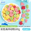 Galletas Coloridas de Flor de Cerezo al por Mayor para Famoso Té de Leche de Internet, Conos de Helado, Postres, Pasteles y Decoraciones para Hornear