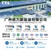 Controlador de Inversor Solar Estándar de EE. UU. - Inversor Integrado, Paralelizable, Inversor Fotovoltaico de Onda Sinusoidal Pura Off-Grid/On-Grid de Alta Frecuencia