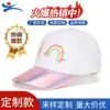 Gorra de béisbol infantil transfronteriza de primavera y verano súper linda de dibujos animados para niños y niñas, combinable, deportiva, béisbol, personalizada, al por mayor