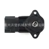 Sensor de Posición del Acelerador Ag1E-9E928-Ba Adecuado para Ford
