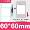 Etiqueta adhesiva de código de barras termosensible de tres pruebas, 60 x 30, 40, 50, 70, 80, 90 y 100 mm, impresión en blanco