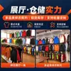 Chaqueta de Trabajo Tres en Uno Personalizable para Exteriores con Logo, Forrada de Polar, Impermeable, Impresión y Bordado Personalizados