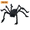 Decoraciones de Halloween, telarañas, seda de araña, arañas grandes artificiales, accesorios de decoración de escena de bar, producto transfronterizo más vendido