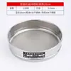 Huafeng tamiz de muestra de tamizado estándar de laboratorio tamiz de malla de acero inoxidable tamiz de farmacopea marco de doble capa