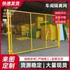 Red de Aislamiento para Taller, Valla Protectora para Almacén de Fábrica, Valla Perforada de Aislamiento para Visitas, Red de División Móvil