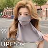 Máscara de protección solar protección solar protección ocular máscara de esquina femenina protección UV verano fina exterior ciclismo protección de cuello velo de protección solar