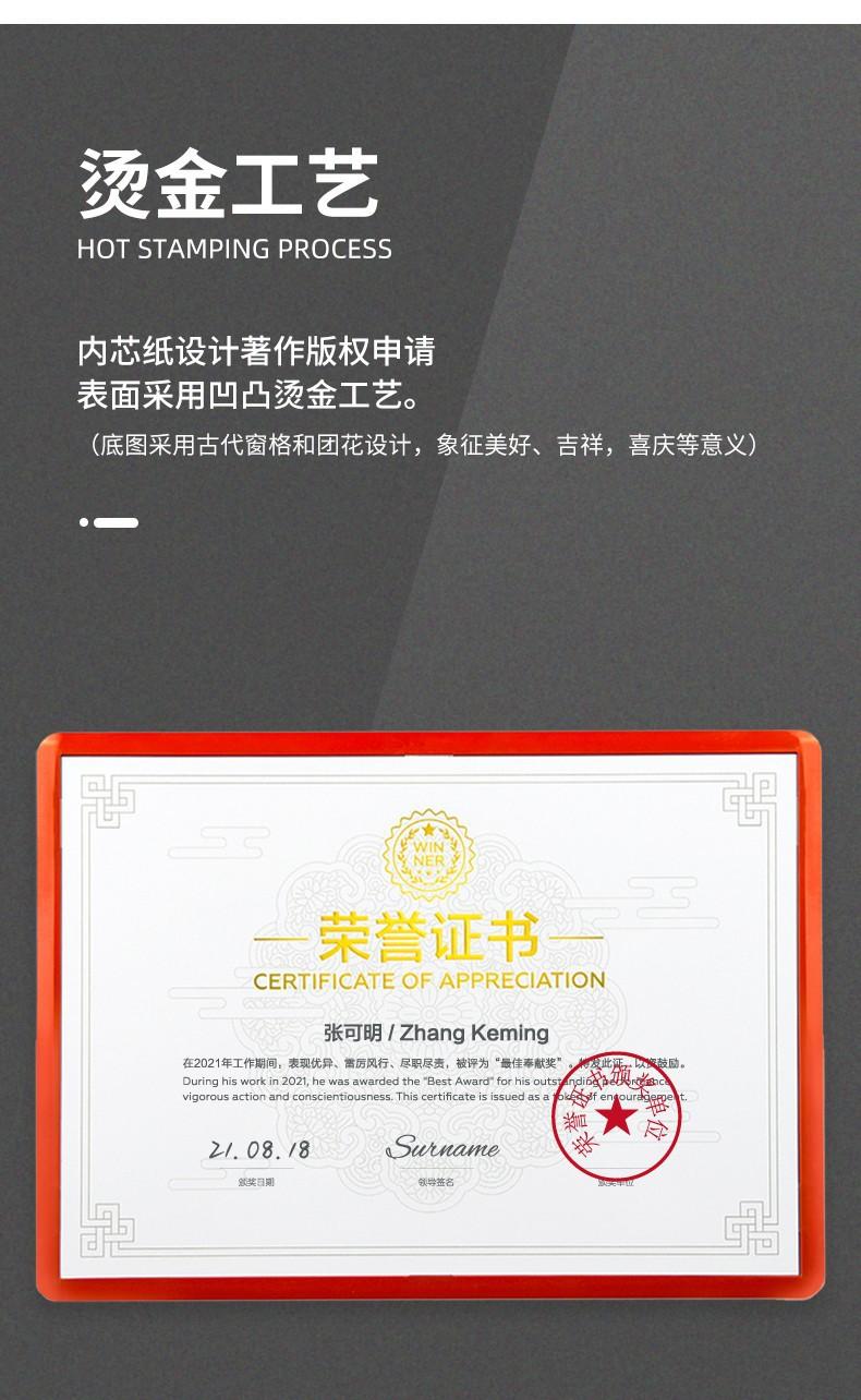 详情7.jpg