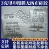 Tecido Não Tecido Revestido Liyin 1g 3g Dessecante de Gel de Sílica Tecido Não Tecido de Camada Dupla Chinês Inglês Japonês Não Desbota