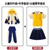 Jaqueta de uniforme escolar primário roupas de classe infantil primeira série Primavera e Outono terno de três peças jardim de infância roupas de jardim de outono e inverno