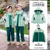 Uniforme escolar de otoño e invierno para estudiantes, traje grueso de tres piezas, estilo universitario de invierno, para jardín de infantes.