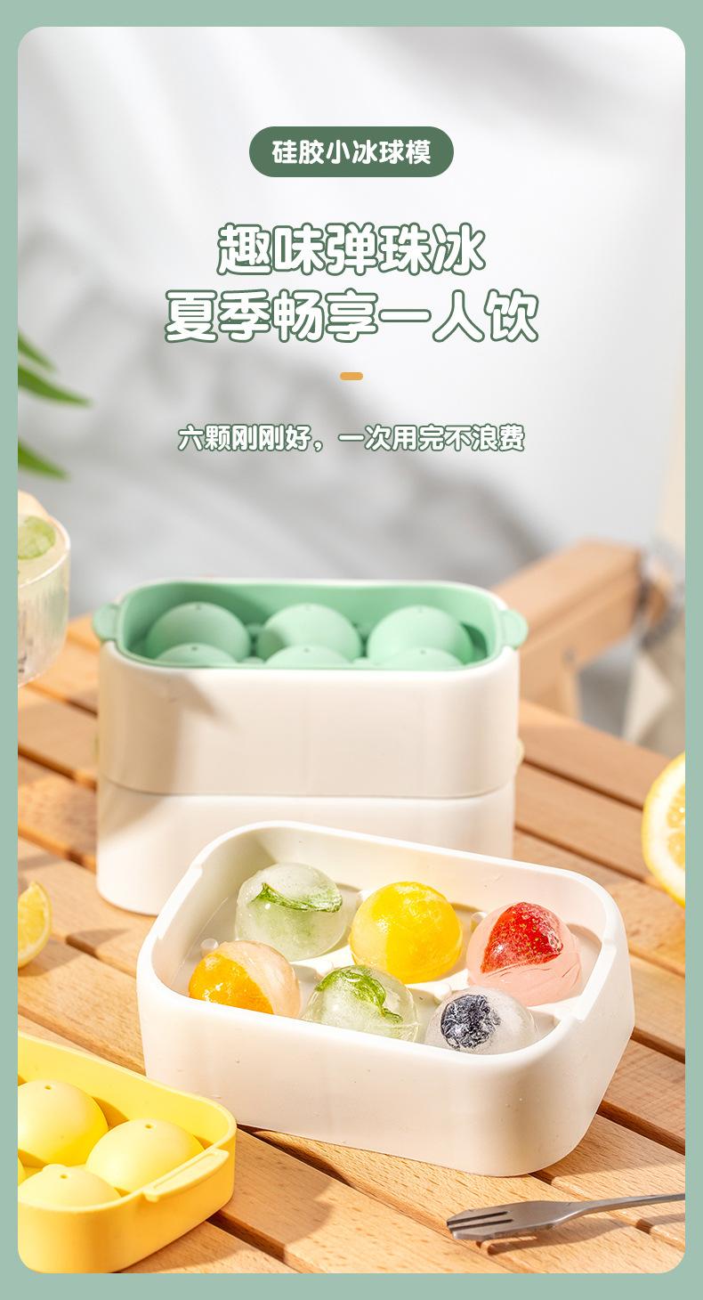 冰球_01.jpg
