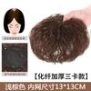 Postizo pieza de cabello para la cabeza pieza de reemplazo de cabello femenino cobertura de cabello blanco postizo pieza de cabello cabello artificial sin costuras bloque de reemplazo de cabello para la cabeza cabello corto rizado esponjoso