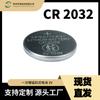 Bateria de Botão 3V 210mAh Cr2032 Chave de Carro/Placa-Mã de Computador Universal Grau Industrial Líquido à Prova de Vazamento