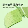 Parche de Gel Frío para Ojos de Artemisa, Parche para Ojos de Hidrogel con Compresa Fría de Madreselva, Un Imprescindible para Estudiantes y Trabajadores de Oficina que se Quedan Despiertos Tarde y Usan sus Teléfonos en Verano