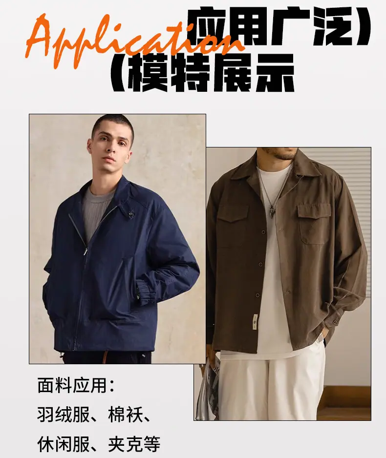 全涤缎桃_08.jpg