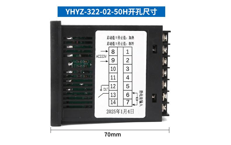 温控OLYZ-01-333D详情图_04.jpg