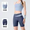 Sujetador Deportivo, Conjunto de Ropa de Yoga para Mujer, Anti-Caída, Chaleco de Entrenamiento para Correr de Alta Intensidad, Top Exterior para Fitness, Sujetador