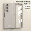 Adecuado para Samsung Zfold 7 Funda Plegable para Pantalla Plegable Mate Zfold6 Tacto de Piel Ultra Fina Soporte Protector contra Caídas Transfronterizo