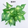 Fabricante Original, Plantas Simuladas, Flores Falsas de Plástico, Accesorios para Paredes de Plantas, Hojas con Sensación Pegajosa, Hojas de Tortuga, Rábano Verde