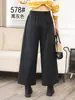 Calça Casual Lisa Estilo Americano para Mulheres, Novidade Primavera e Outono 2026, Cintura Alta, Solta, Relaxada, Perna Larga, Calça Casual Martin